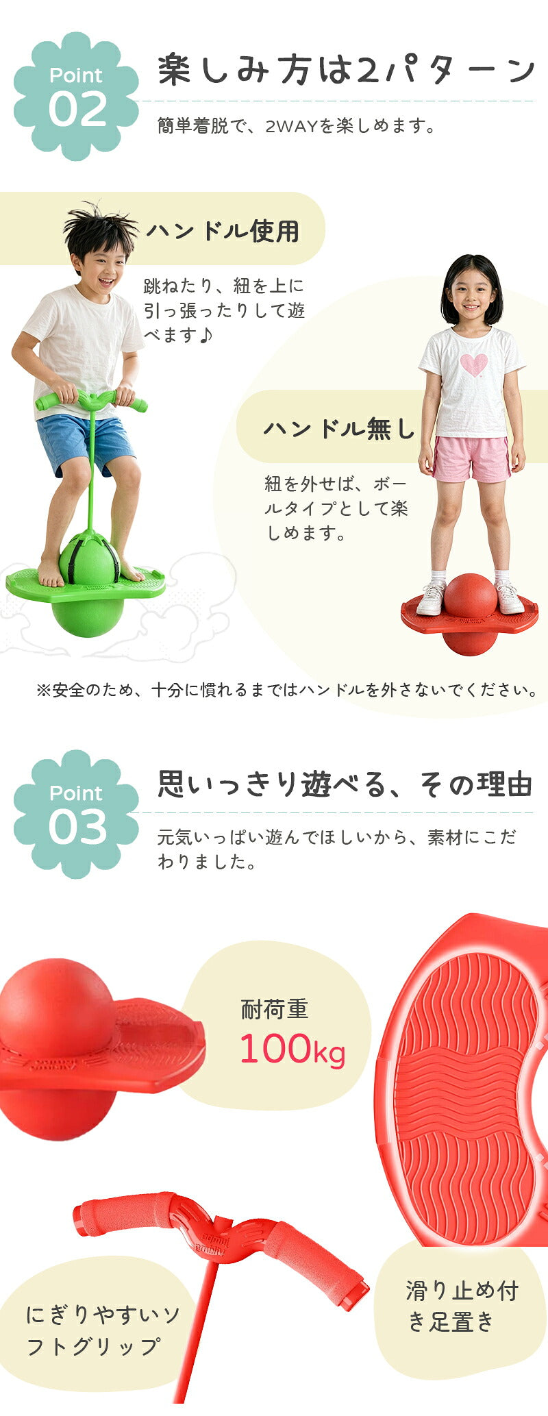 ジャンピングボール 子供 ホッピング おもちゃ バランスホッピング 室内遊び ホッピングボール 大人 バランス感覚 スポーツトイ キッズ 知育玩具 小学生 体幹トレーニング ジャンプボール 運動不足 バランスボール 室内