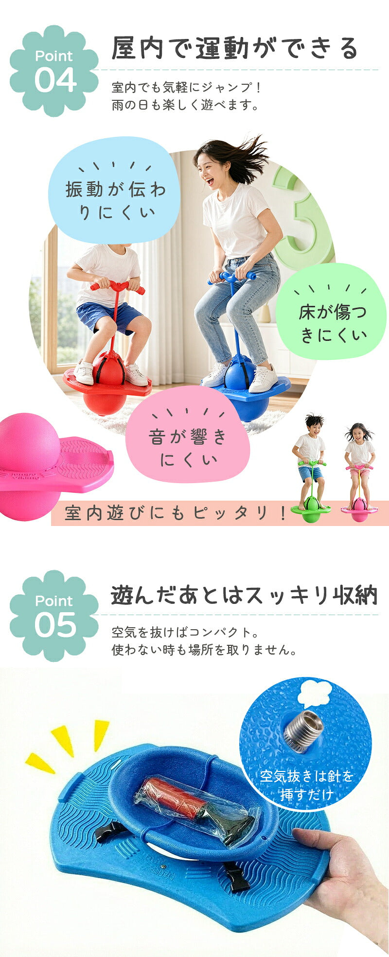 ジャンピングボール 子供 ホッピング おもちゃ バランスホッピング 室内遊び ホッピングボール 大人 バランス感覚 スポーツトイ キッズ 知育玩具 小学生 体幹トレーニング ジャンプボール 運動不足 バランスボール 室内