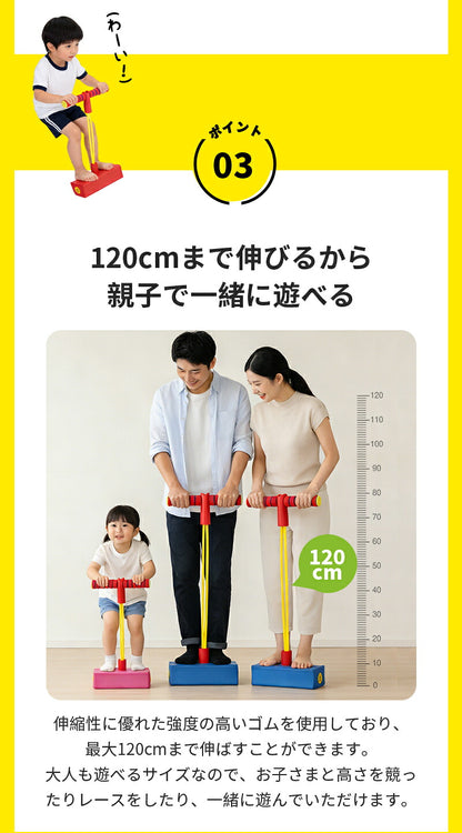 ホッピング 子供 おもちゃ 大人 キューブ バランスホッピング ジャンプ ジャンピング 室内 室外 遊具 室内遊具 知育玩具 スポーツトイ バランス 男の子 女の子 入園 入学 ギフト プレゼント 誕生日 おもちゃ 6歳 7歳 クリスマス