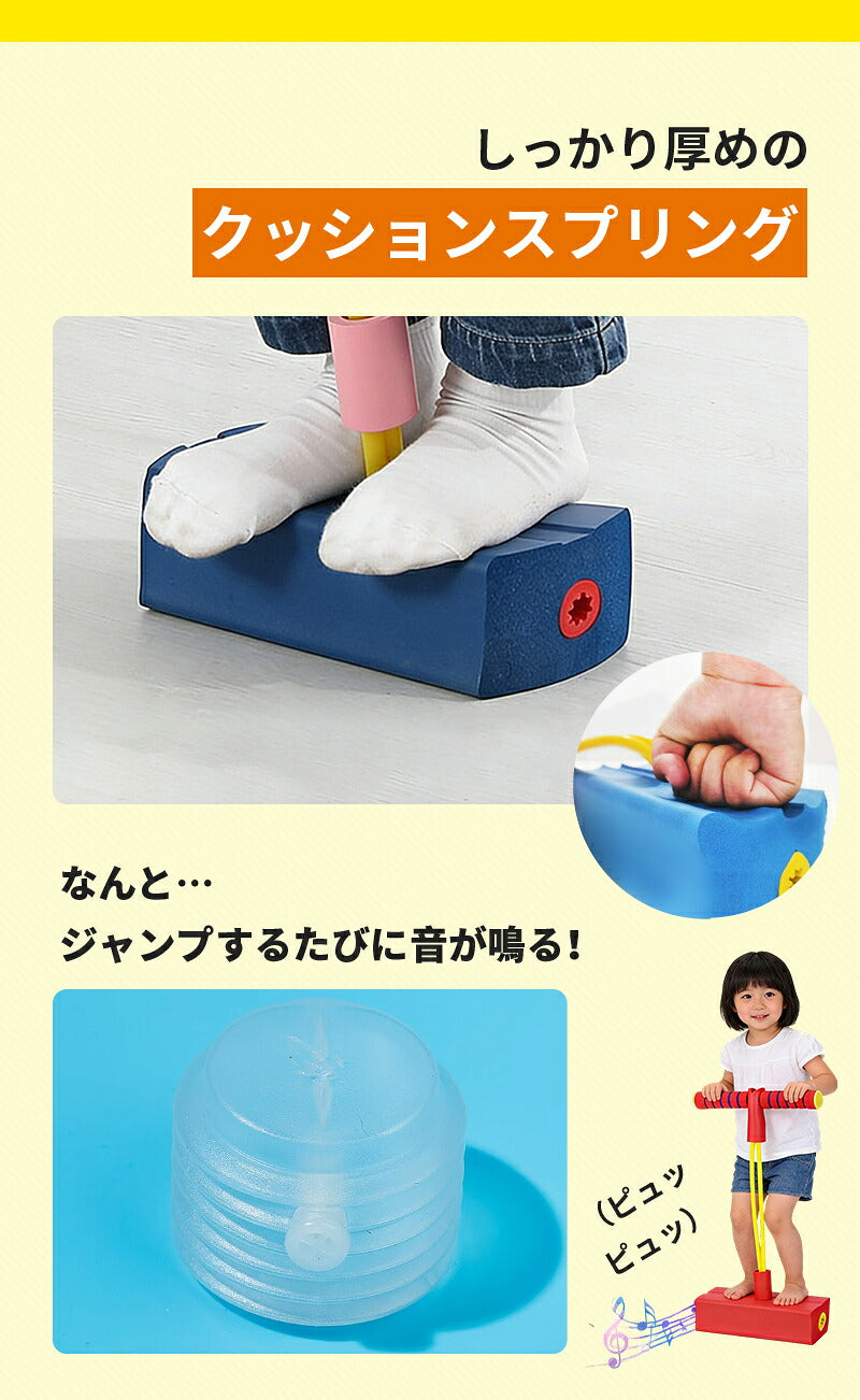 ホッピング 子供 おもちゃ 大人 キューブ バランスホッピング ジャンプ ジャンピング 室内 室外 遊具 室内遊具 知育玩具 スポーツトイ バランス 男の子 女の子 入園 入学 ギフト プレゼント 誕生日 おもちゃ 6歳 7歳 クリスマス