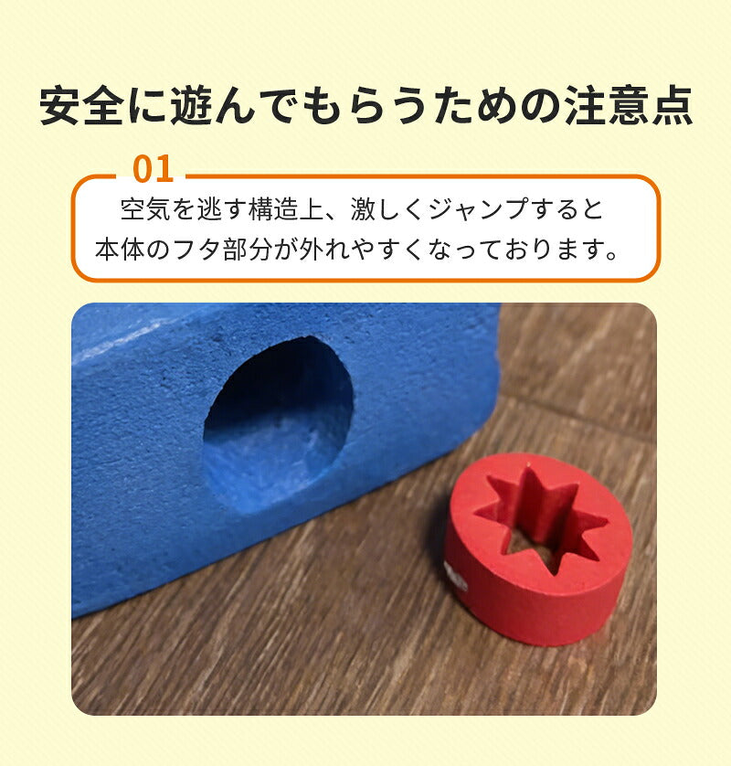ホッピング 子供 おもちゃ 大人 キューブ バランスホッピング ジャンプ ジャンピング 室内 室外 遊具 室内遊具 知育玩具 スポーツトイ バランス 男の子 女の子 入園 入学 ギフト プレゼント 誕生日 おもちゃ 6歳 7歳 クリスマス