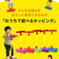 ホッピング 子供 おもちゃ 大人 キューブ バランスホッピング ジャンプ ジャンピング 室内 室外 遊具 室内遊具 知育玩具 スポーツトイ バランス 男の子 女の子 入園 入学 ギフト プレゼント 誕生日 おもちゃ 6歳 7歳 クリスマス