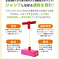 ホッピング 子供 おもちゃ 大人 キューブ バランスホッピング ジャンプ ジャンピング 室内 室外 遊具 室内遊具 知育玩具 スポーツトイ バランス 男の子 女の子 入園 入学 ギフト プレゼント 誕生日 おもちゃ 6歳 7歳 クリスマス