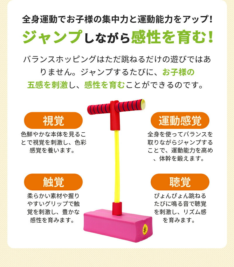 ホッピング 子供 おもちゃ 大人 キューブ バランスホッピング ジャンプ ジャンピング 室内 室外 遊具 室内遊具 知育玩具 スポーツトイ バランス 男の子 女の子 入園 入学 ギフト プレゼント 誕生日 おもちゃ 6歳 7歳 クリスマス