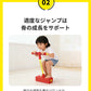 ホッピング 子供 おもちゃ 大人 キューブ バランスホッピング ジャンプ ジャンピング 室内 室外 遊具 室内遊具 知育玩具 スポーツトイ バランス 男の子 女の子 入園 入学 ギフト プレゼント 誕生日 おもちゃ 6歳 7歳 クリスマス