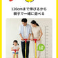 ホッピング 子供 おもちゃ 大人 キューブ バランスホッピング ジャンプ ジャンピング 室内 室外 遊具 室内遊具 知育玩具 スポーツトイ バランス 男の子 女の子 入園 入学 ギフト プレゼント 誕生日 おもちゃ 6歳 7歳 クリスマス