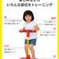 ホッピング 子供 おもちゃ 大人 キューブ バランスホッピング ジャンプ ジャンピング 室内 室外 遊具 室内遊具 知育玩具 スポーツトイ バランス 男の子 女の子 入園 入学 ギフト プレゼント 誕生日 おもちゃ 6歳 7歳 クリスマス