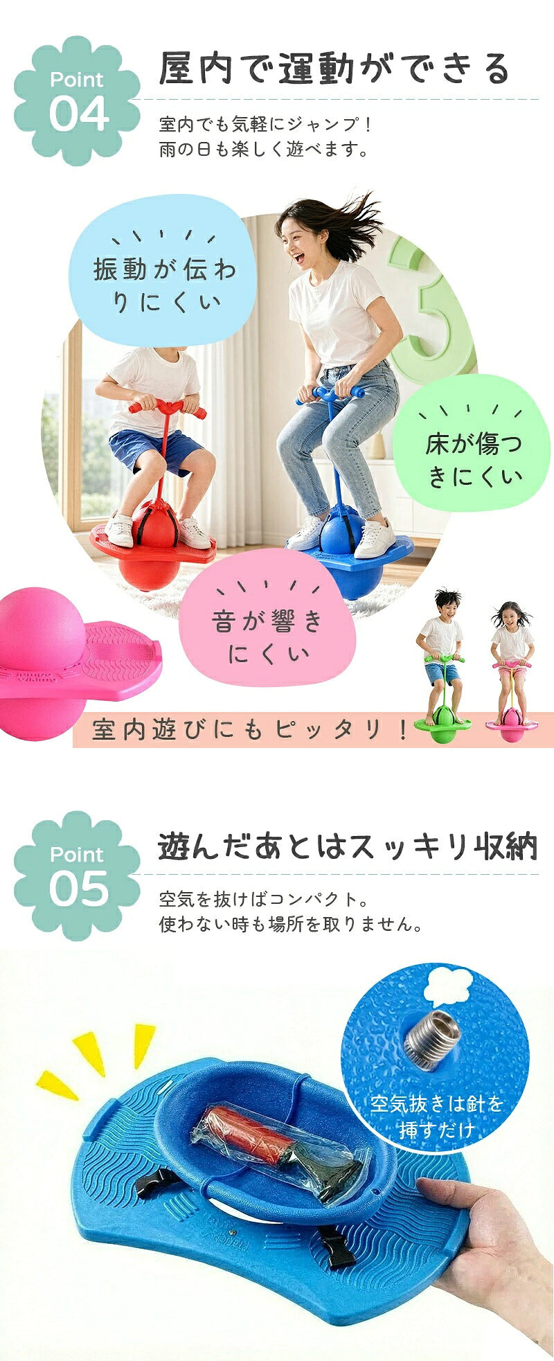ジャンピングボール 子供 ホッピング おもちゃ バランスホッピング 室内遊び ホッピングボール 大人 バランス感覚 スポーツトイ キッズ 知育玩具 小学生 体幹トレーニング ジャンプボール 運動不足 バランスボール 室内