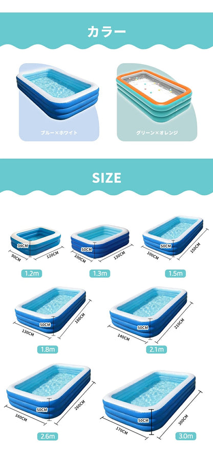 プール ビニールプール 大型プール 家庭用プール ファミリープール 120～290cm 1～5人用 空気入れセット 修理パッチ付 折りたたみ 長方形 ビッグサイズ ワイドサイズ ガーデンプール キッズプール レジャープールジャンボプール 子供用 大人 屋外用 水遊び 夏