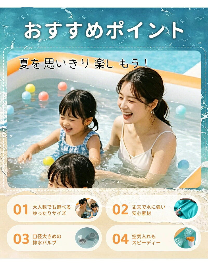 プール ビニールプール 大型プール 家庭用プール ファミリープール 120～290cm 1～5人用 空気入れセット 修理パッチ付 折りたたみ 長方形 ビッグサイズ ワイドサイズ ガーデンプール キッズプール レジャープールジャンボプール 子供用 大人 屋外用 水遊び 夏