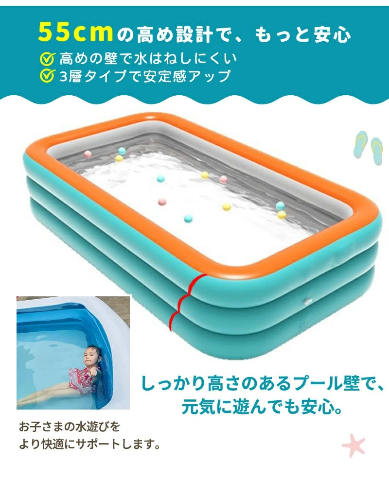 プール ビニールプール 大型プール 家庭用プール ファミリープール 120～290cm 1～5人用 空気入れセット 修理パッチ付 折りたたみ 長方形 ビッグサイズ ワイドサイズ ガーデンプール キッズプール レジャープールジャンボプール 子供用 大人 屋外用 水遊び 夏