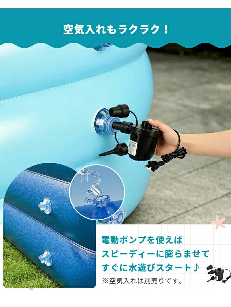 プール ビニールプール 大型プール 家庭用プール ファミリープール 120～290cm 1～5人用 空気入れセット 修理パッチ付 折りたたみ 長方形 ビッグサイズ ワイドサイズ ガーデンプール キッズプール レジャープールジャンボプール 子供用 大人 屋外用 水遊び 夏