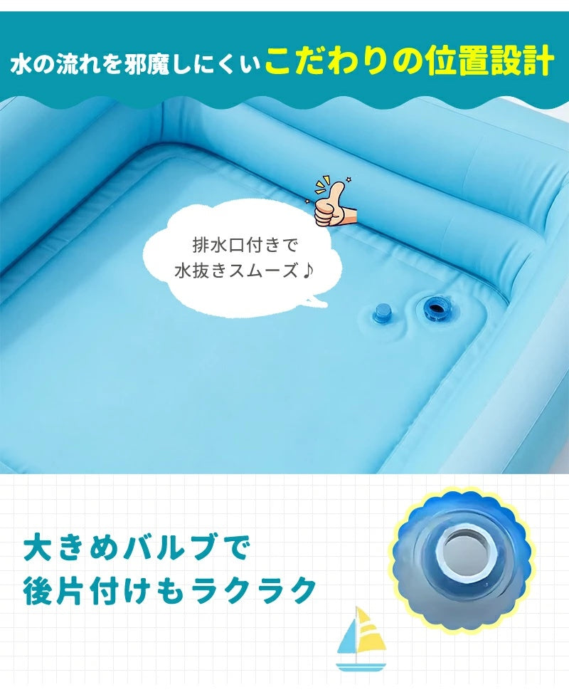 プール ビニールプール 大型プール 家庭用プール ファミリープール 120～290cm 1～5人用 空気入れセット 修理パッチ付 折りたたみ 長方形 ビッグサイズ ワイドサイズ ガーデンプール キッズプール レジャープールジャンボプール 子供用 大人 屋外用 水遊び 夏
