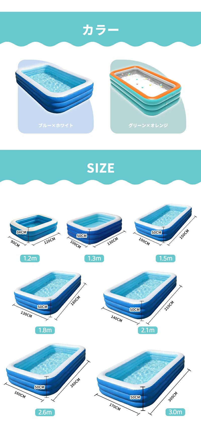 プール ビニールプール 大型プール 家庭用プール ファミリープール 120～290cm 1～5人用 空気入れセット 修理パッチ付 折りたたみ 長方形 ビッグサイズ ワイドサイズ ガーデンプール キッズプール レジャープールジャンボプール 子供用 大人 屋外用 水遊び 夏