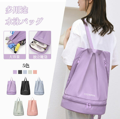 プールバッグ 女の子 プールバック キッズ スイムバッグ リュック型 乾湿分離 水着 水泳バッグ ナップザック ビーチバッグ プールバック 防水性と耐摩耗性 リュック女の子 男の子 キッズ 子供 スイミングバッグ 水着 子ども プール リュック 大人