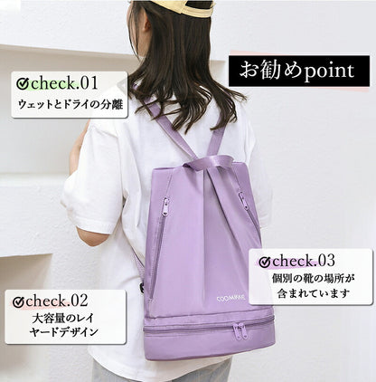 プールバッグ 女の子 プールバック キッズ スイムバッグ リュック型 乾湿分離 水着 水泳バッグ ナップザック ビーチバッグ プールバック 防水性と耐摩耗性 リュック女の子 男の子 キッズ 子供 スイミングバッグ 水着 子ども プール リュック 大人