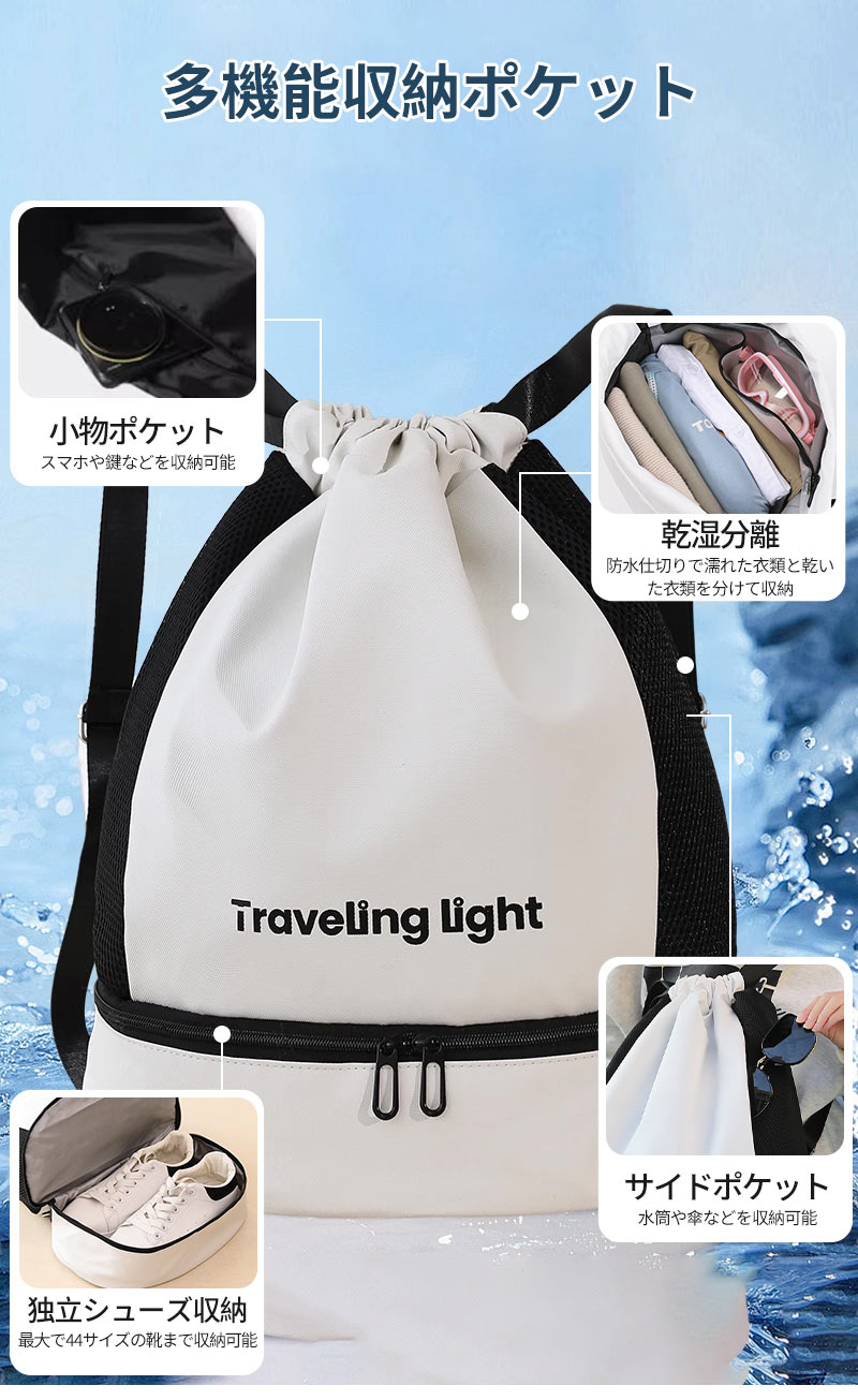 プールバッグ 女の子 大容量 乾湿分離 手提げループ 軽量 旅行 プールバック キッズ スイムバッグ リュック 水泳バッグ ビーチバッグ ナップザック 子供 スpoolbag-1001
