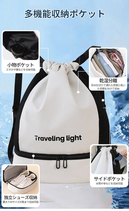 プールバッグ 女の子 大容量 乾湿分離 手提げループ 軽量 旅行 プールバック キッズ スイムバッグ リュック 水泳バッグ ビーチバッグ ナップザック 子供 スイミングバッグ 水着 プール 大人 中学生 撥水加工 男の子 子ども スポーツバッグ
