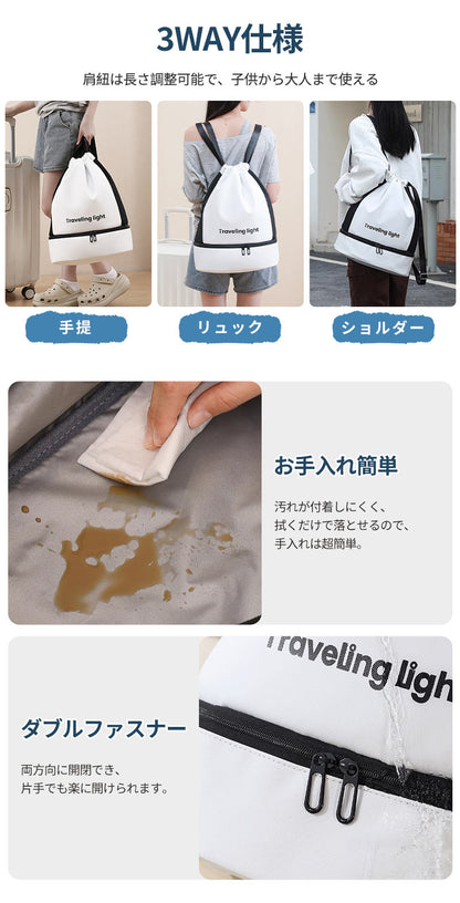 プールバッグ 女の子 大容量 乾湿分離 手提げループ 軽量 旅行 プールバック キッズ スイムバッグ リュック 水泳バッグ ビーチバッグ ナップザック 子供 スイミングバッグ 水着 プール 大人 中学生 撥水加工 男の子 子ども スポーツバッグ
