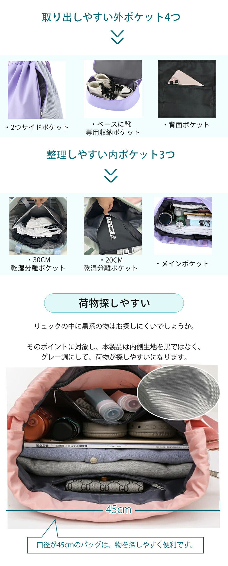 【8%OFFクーポン配布中】プールバッグ 女の子 乾湿分離 プールバック 女の子 キッズ 中学生 スイムバッグ ショルダー 水泳バッグ ビーチバッグ ナップザッpoolbag-206