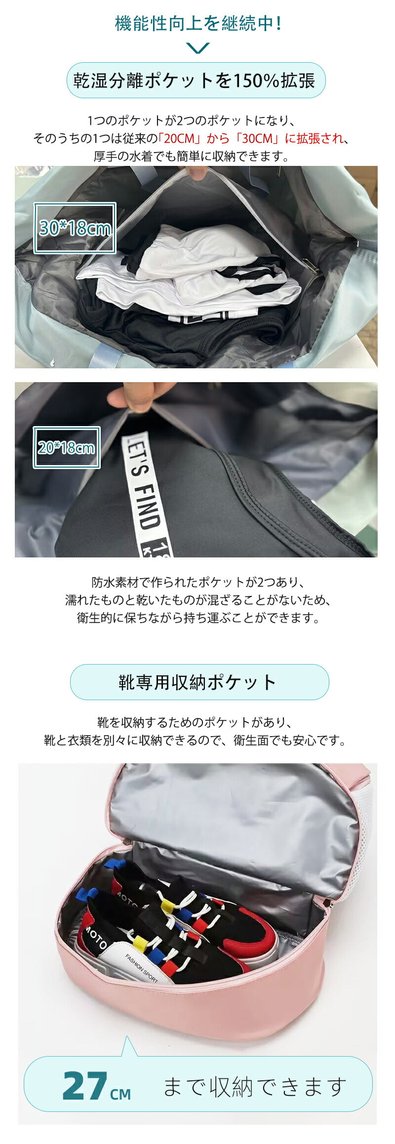 【8%OFFクーポン配布中】プールバッグ 女の子 乾湿分離 プールバック 女の子 キッズ 中学生 スイムバッグ ショルダー 水泳バッグ ビーチバッグ ナップザッpoolbag-206