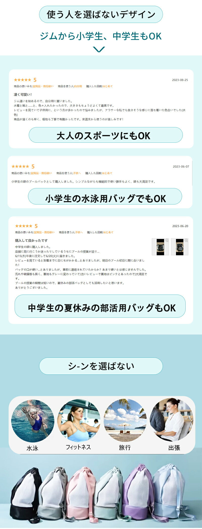 【8%OFFクーポン配布中】プールバッグ 女の子 乾湿分離 プールバック 女の子 キッズ 中学生 スイムバッグ ショルダー 水泳バッグ ビーチバッグ ナップザッpoolbag-206