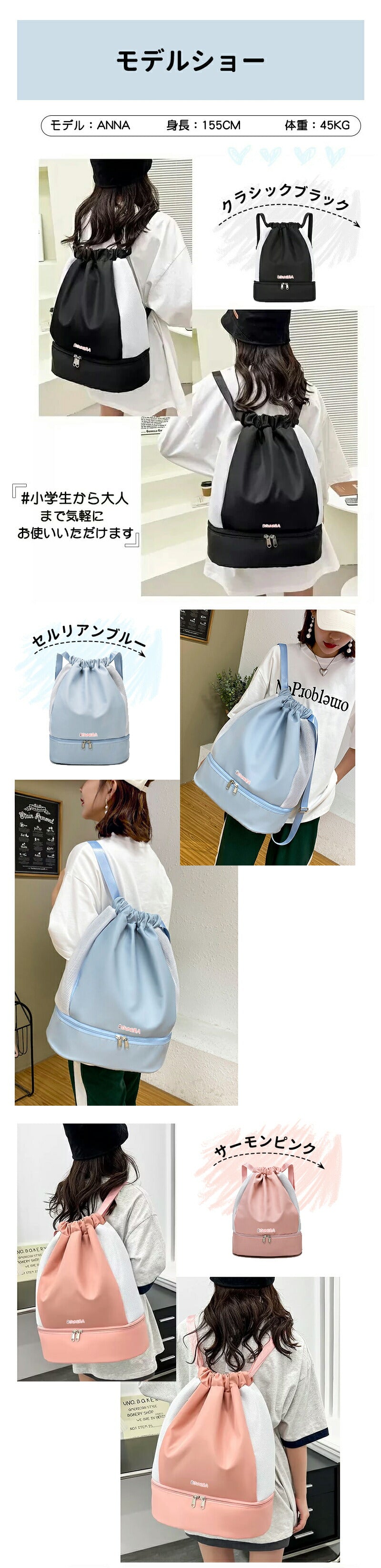 【8%OFFクーポン配布中】プールバッグ 女の子 乾湿分離 プールバック 女の子 キッズ 中学生 スイムバッグ ショルダー 水泳バッグ ビーチバッグ ナップザッpoolbag-206