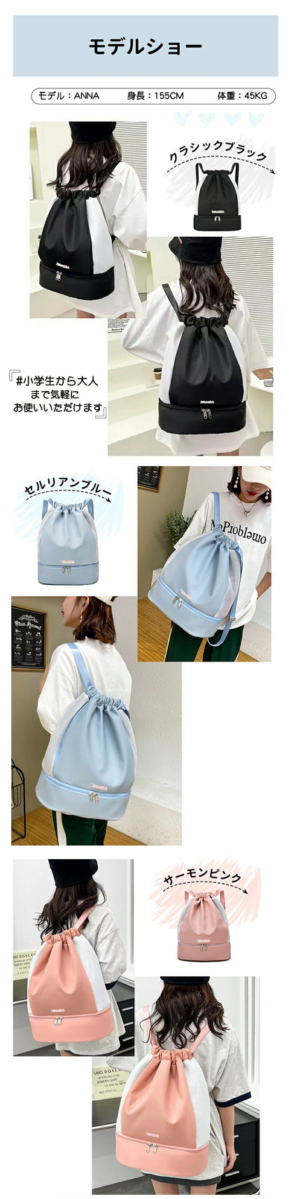 プールバッグ 女の子 大容量 乾湿分離 プールバック キッズ ナップサック 軽量 2層 中学生 手提げループ スイムバッグ 小学生 お名前タグ付き 水泳バッグ 撥水加工 ビーチバッグ ナップザック 子供 子ども リュック 大人 夏 スポーツバッグ 水遊び