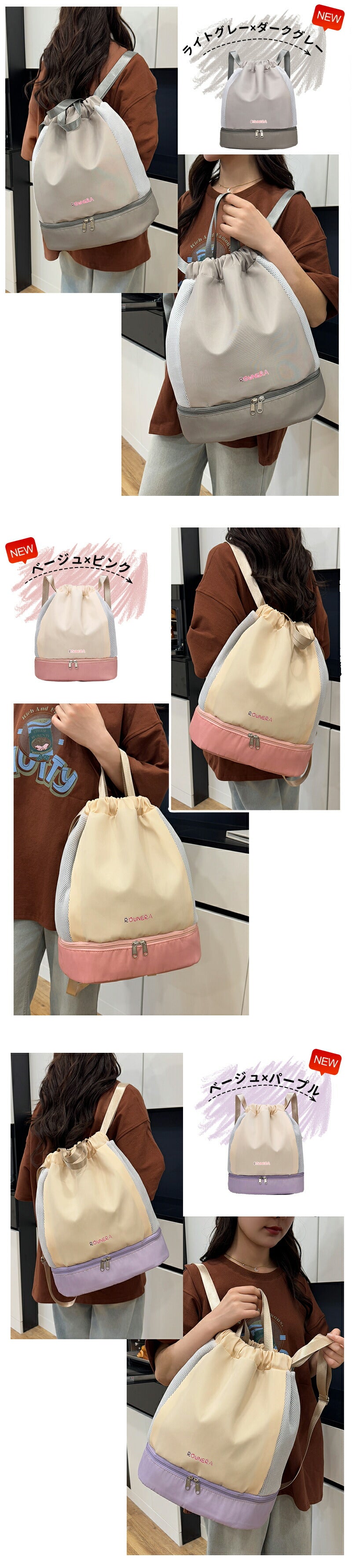 【8%OFFクーポン配布中】プールバッグ 女の子 乾湿分離 プールバック 女の子 キッズ 中学生 スイムバッグ ショルダー 水泳バッグ ビーチバッグ ナップザッpoolbag-206