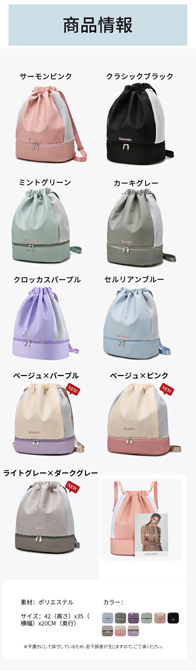 【8%OFFクーポン配布中】プールバッグ 女の子 乾湿分離 プールバック 女の子 キッズ 中学生 スイムバッグ ショルダー 水泳バッグ ビーチバッグ ナップザッpoolbag-206