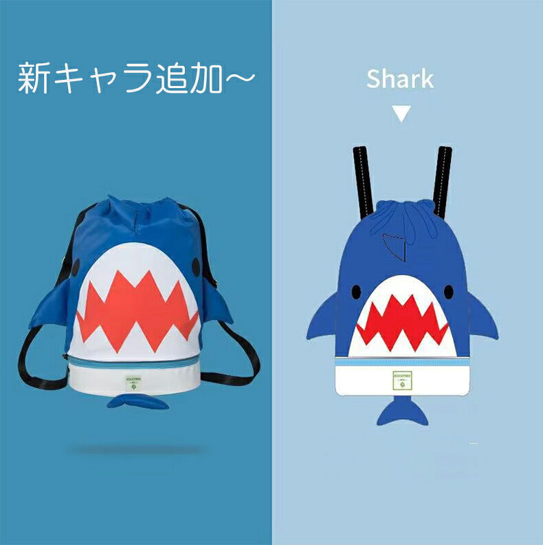 一部即納 プールバッグ キッズ かわいい ナップサック 2層式 キッズ おしゃれ 子供 ビーチバッグ プールバック スイムバッグ プール 水泳 スイミング バッグ 小学生 低学年 小学校 男子 女子 キャラクター アニマル 男の子 靴収納
