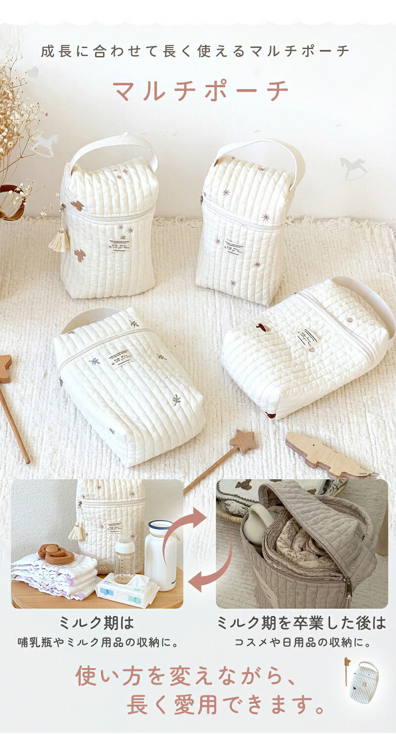 ヌビ 哺乳瓶ポーチ 2WAY マグポーチ 大容量 ミルクポーチ 刺繍入り 哺乳瓶ケース 軽量 保冷バッグ ミルク 離乳食 ベビー 赤ちゃん 収納 ポーチ 持ち運び おしゃれ かわいい
