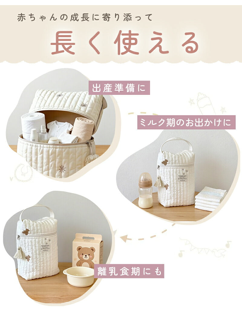 ヌビ 哺乳瓶ポーチ 2WAY マグポーチ 大容量 ミルクポーチ 刺繍入り 哺乳瓶ケース 軽量 保冷バッグ ミルク 離乳食 ベビー 赤ちゃん 収納 ポーチ 持ち運び おしゃれ かわいい