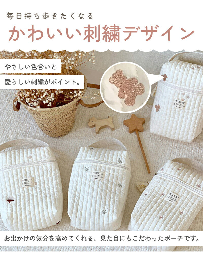ヌビ 哺乳瓶ポーチ 2WAY マグポーチ 大容量 ミルクポーチ 刺繍入り 哺乳瓶ケース 軽量 保冷バッグ ミルク 離乳食 ベビー 赤ちゃん 収納 ポーチ 持ち運び おしゃれ かわいい