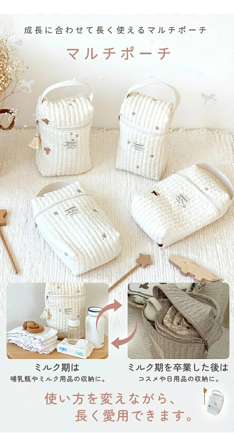 ヌビ 哺乳瓶ポーチ 2WAY マグポーチ 大容量 ミルクポーチ 刺繍入り 哺乳瓶ケース 軽量 保冷バッグ ミルク 離乳食 ベビー 赤ちゃん 収納 ポーチ 持ち運び おしゃれ かわいい