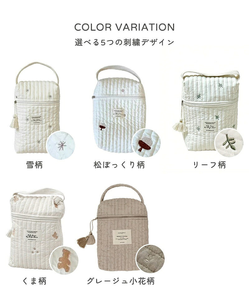 ヌビ 哺乳瓶ポーチ 2WAY マグポーチ 大容量 ミルクポーチ 刺繍入り 哺乳瓶ケース 軽量 保冷バッグ ミルク 離乳食 ベビー 赤ちゃん 収納 ポーチ 持ち運び おしゃれ かわいい
