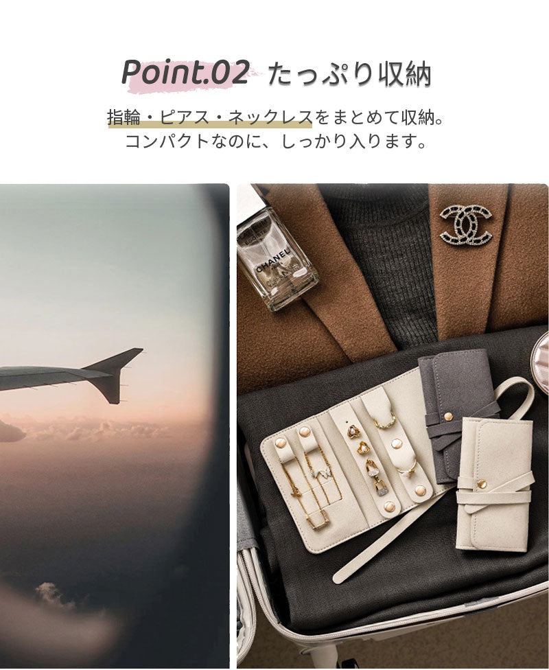 ジュエリーポーチ アクセサリーポーチ 携帯用 アクセサリーケース 手のひらサイズ ジュエリーケース 収納 ミニ ポーチ ピアス リング 指輪 ネックレス アクセサリー入れ ジュエリー入れ 紛失防止 傷つき防止 保護 旅行 持ち運び 小物 ケース