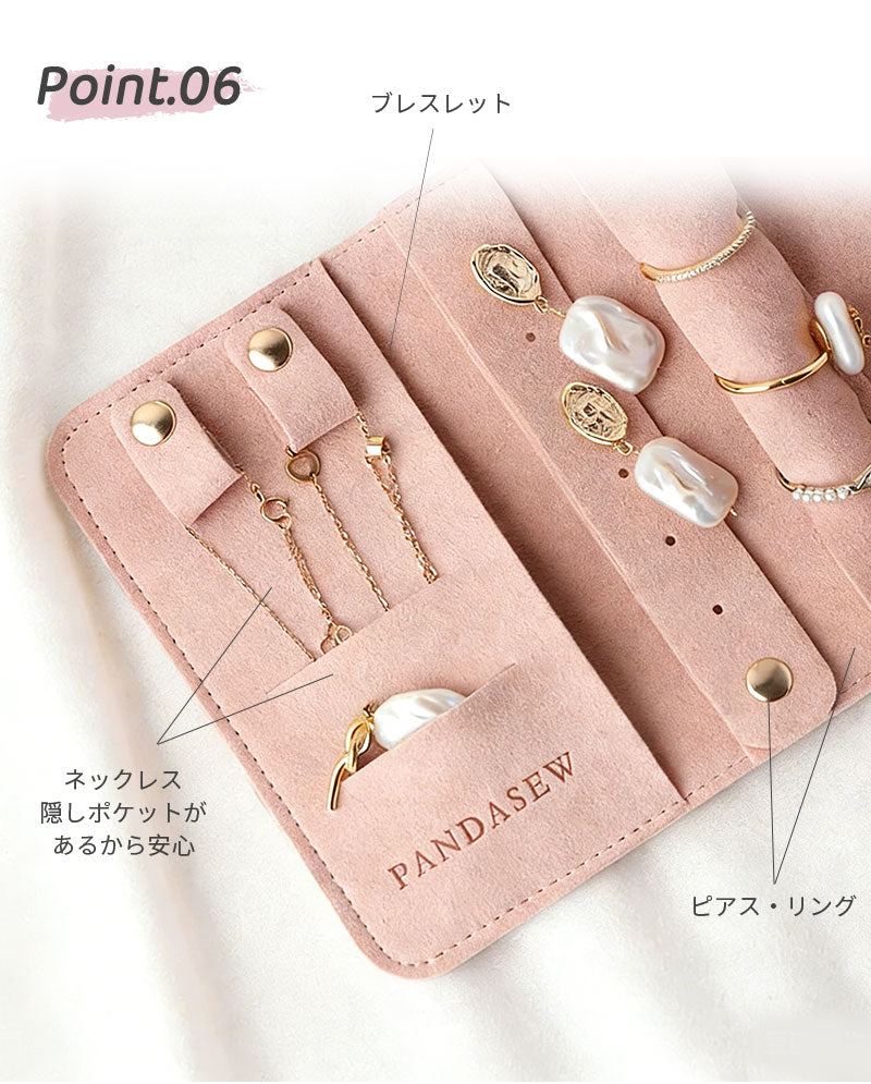 ジュエリーポーチ アクセサリーポーチ 携帯用 アクセサリーケース 手のひらサイズ ジュエリーケース 収納 ミニ ポーチ ピアス リング 指輪 ネックレス アクセサリー入れ ジュエリー入れ 紛失防止 傷つき防止 保護 旅行 持ち運び 小物 ケース