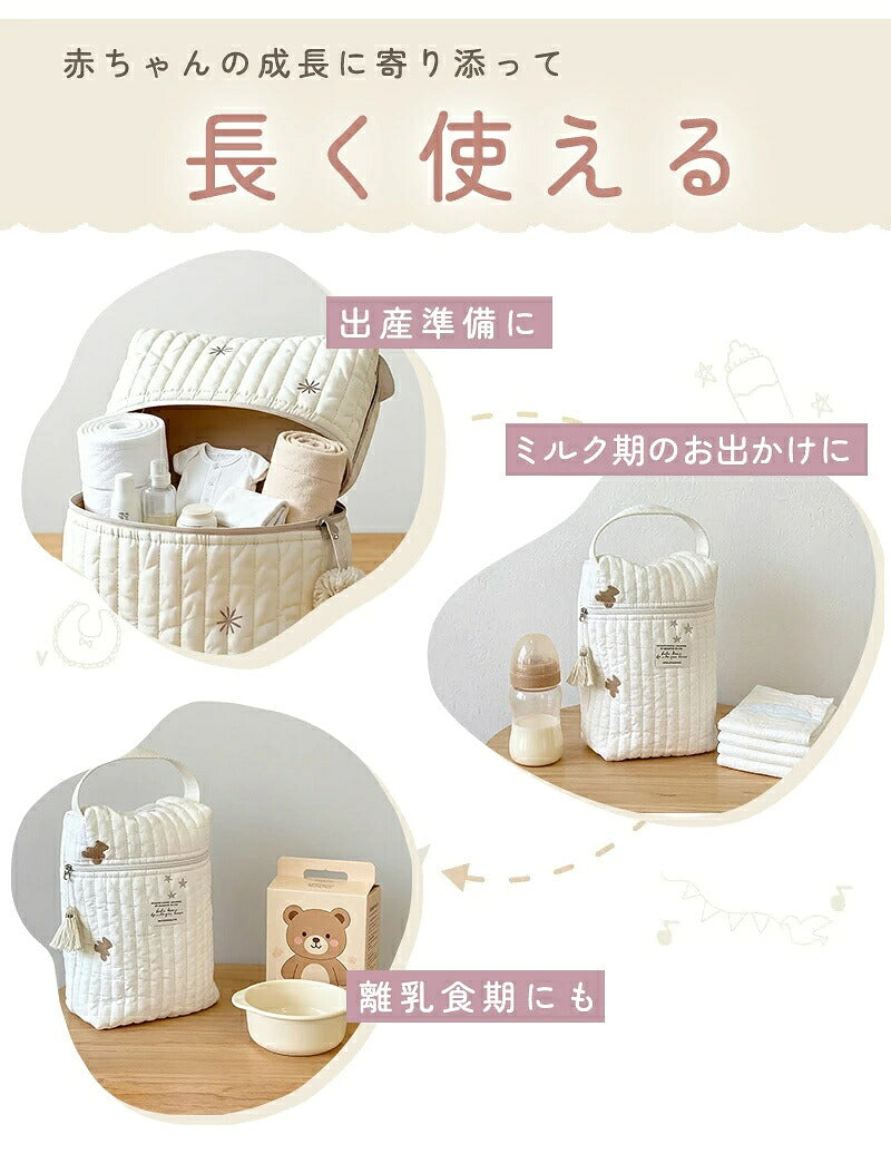ヌビ 哺乳瓶ポーチ 2WAY マグポーチ 大容量 ミルクポーチ 刺繍入り 哺乳瓶ケース 軽量 保冷バッグ ミルク 離乳食 ベビー 赤ちゃん 収納 ポーチ 持ち運び おしゃれ かわいい