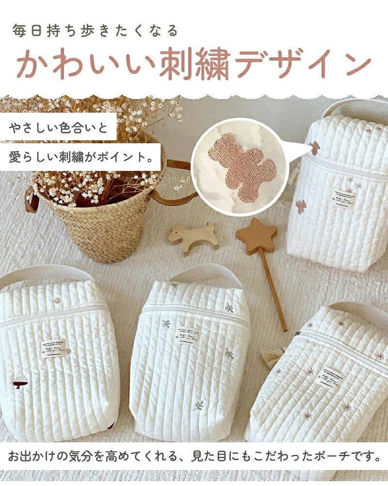 ヌビ 哺乳瓶ポーチ 2WAY マグポーチ 大容量 ミルクポーチ 刺繍入り 哺乳瓶ケース 軽量 保冷バッグ ミルク 離乳食 ベビー 赤ちゃん 収納 ポーチ 持ち運び おしゃれ かわいい
