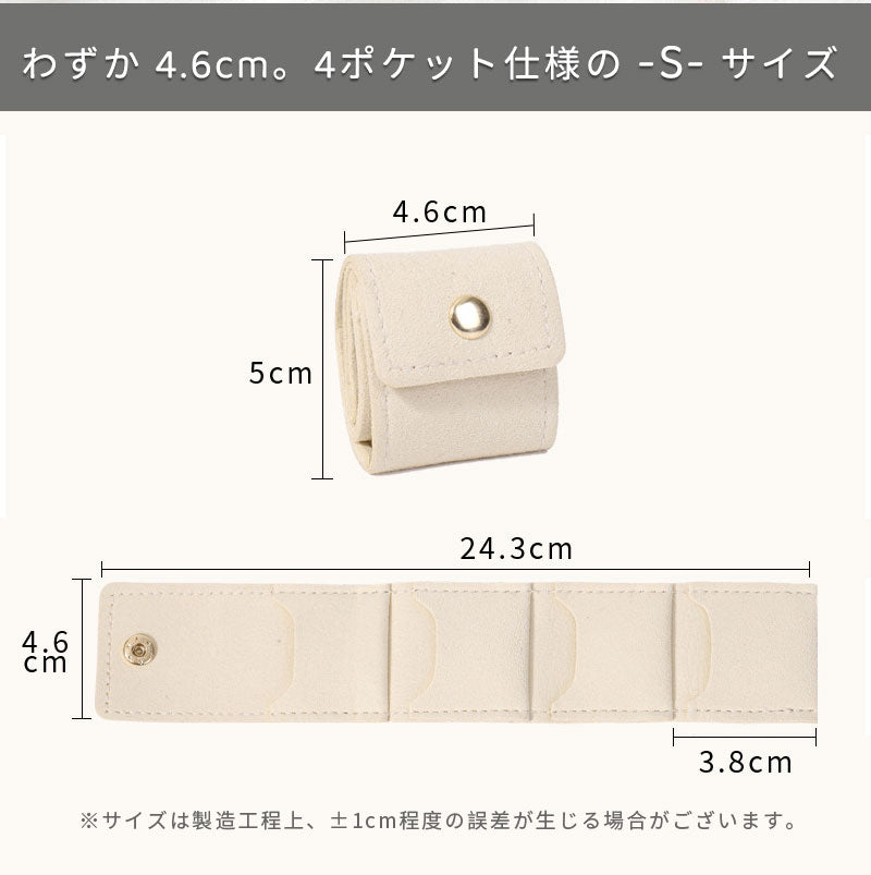 ジュエリーポーチ アクセサリーポーチ 携帯用 アクセサリーケース 手のひらサイズ ジュエリーケース 収納 ミニ ポーチ ピアス リング 指輪 ネックレス アクセサリー入れ ジュエリー入れ 紛失防止 傷つき防止 保護 旅行 持ち運び 小物 ケース