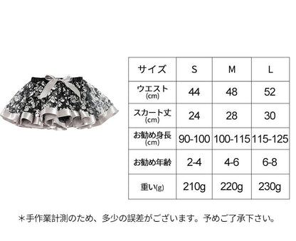 チュチュ スカート パニエ カラフル ふわふわ キッズ キラキラ裏地付きパニエ リボン ダンス衣装 お祝い プレゼント おしゃれ 可愛い 贈り物 キッズ服 ベビー服 専門 幼稚園 保育園 入園 通園 グッズ 新入園 新入学 ボリューム 税込998円