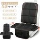 チャイルドシート 保護マット 車 ISOFIX ジュニアシート 厚手 隙間 防水シート マット ミニバン カバー 跡 傷 凹み 汚れ 防止 簡易 シート保護マット 対策 座席保護 後部座席 座席カバー 国内全車種対応 撥水
