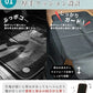 チャイルドシート 保護マット 車 ISOFIX ジュニアシート 厚手 隙間 防水シート マット ミニバン カバー 跡 傷 凹み 汚れ 防止 簡易 シート保護マット 対策 座席保護 後部座席 座席カバー 国内全車種対応 撥水
