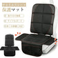 チャイルドシート 保護マット 車 ISOFIX ジュニアシート 厚手 隙間 防水シート マット ミニバン カバー 跡 傷 凹み 汚れ 防止 簡易 シート保護マット 対策 座席保護 後部座席 座席カバー 国内全車種対応 撥水