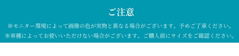 チャイルドシート 保護マット 車 ISOFIX ジュニアシート 厚手 隙間 防水シート マット ミニバン カバー 跡 傷 凹み 汚れ 防止 簡易 シート保護マット 対策 座席保護 後部座席 座席カバー 国内全車種対応 撥水