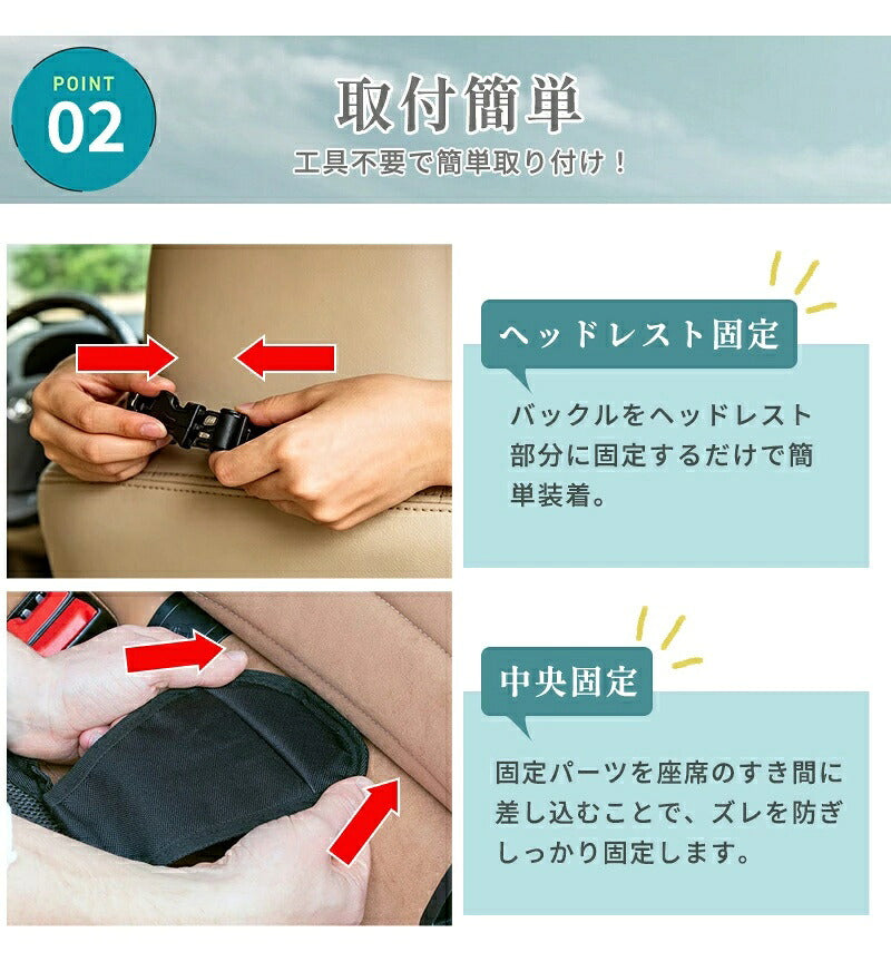 チャイルドシート 保護マット 車 ISOFIX ジュニアシート 厚手 隙間 防水シート マット ミニバン カバー 跡 傷 凹み 汚れ 防止 簡易 シート保護マット 対策 座席保護 後部座席 座席カバー 国内全車種対応 撥水