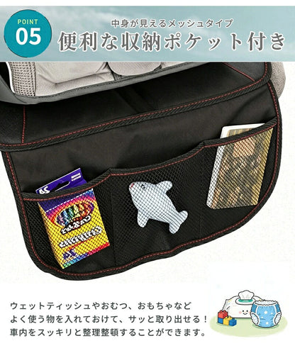チャイルドシート 保護マット 車 ISOFIX ジュニアシート 厚手 隙間 防水シート マット ミニバン カバー 跡 傷 凹み 汚れ 防止 簡易 シート保護マット 対策 座席保護 後部座席 座席カバー 国内全車種対応 撥水