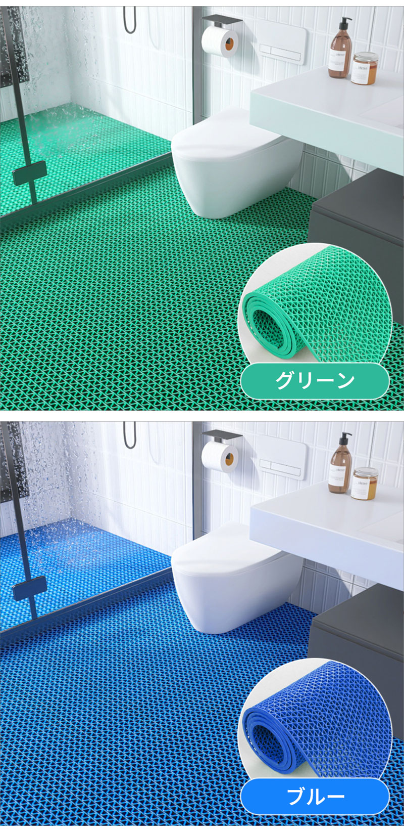 滑り止めマット 業務用 PVC ゴムマット 歩行滑り止めマット 厚さ4.5mm 透水マット 穴あき 風呂マット プール下マット 玄関マット 屋外 抗菌 速乾 室内用 浴室 キッチン ベランダ 転倒防止 水切りマット 滑り止め防水マット 歩行マット 1.2x15m
