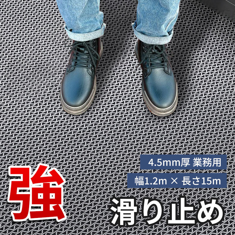 滑り止めマット 業務用 PVC ゴムマット 歩行滑り止めマット 厚さ4.5mm 透水マット 穴あき 風呂マット プール下マット 玄関マット 屋外 抗菌 速乾 室内用 浴室 キッチン ベランダ 転倒防止 水切りマット 滑り止め防水マット 歩行マット 1.2x15m